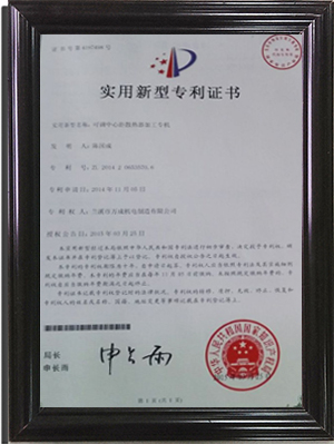 資質(zhì)證書